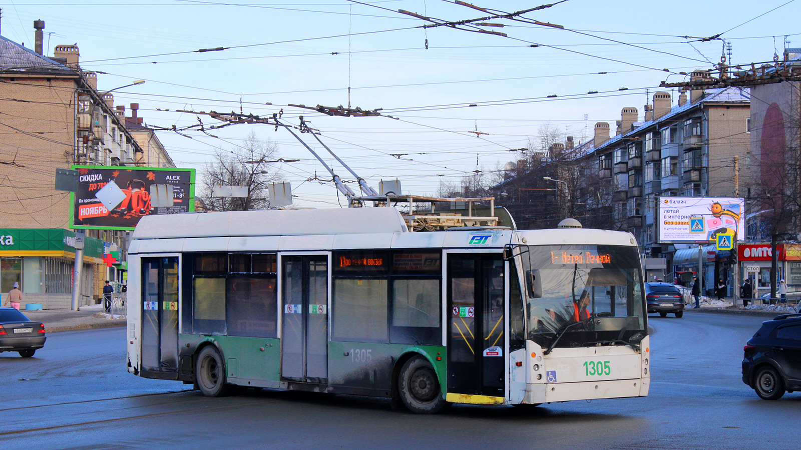 Новосибирск, Тролза-5265.00 «Мегаполис» № 1305