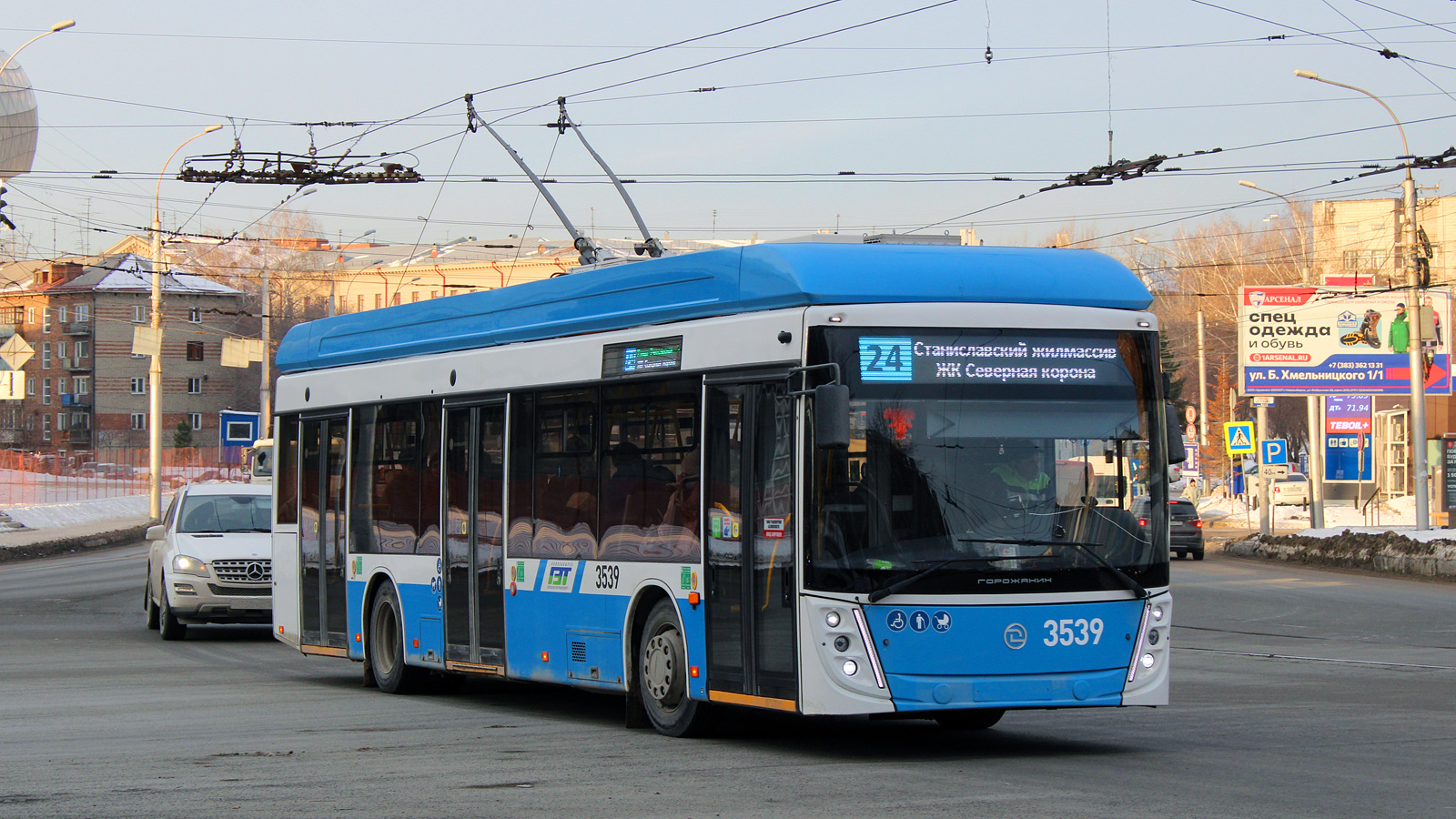 Novosibirsk, UTTZ-6241.01 “Gorozhanin” # 3539