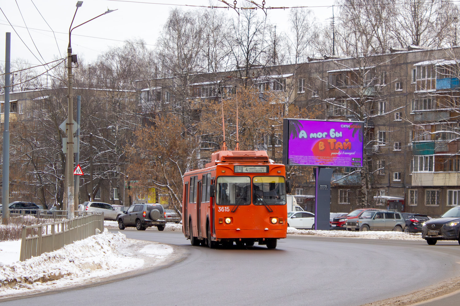 Нижний Новгород, МТрЗ-6223-0000010 № 3615