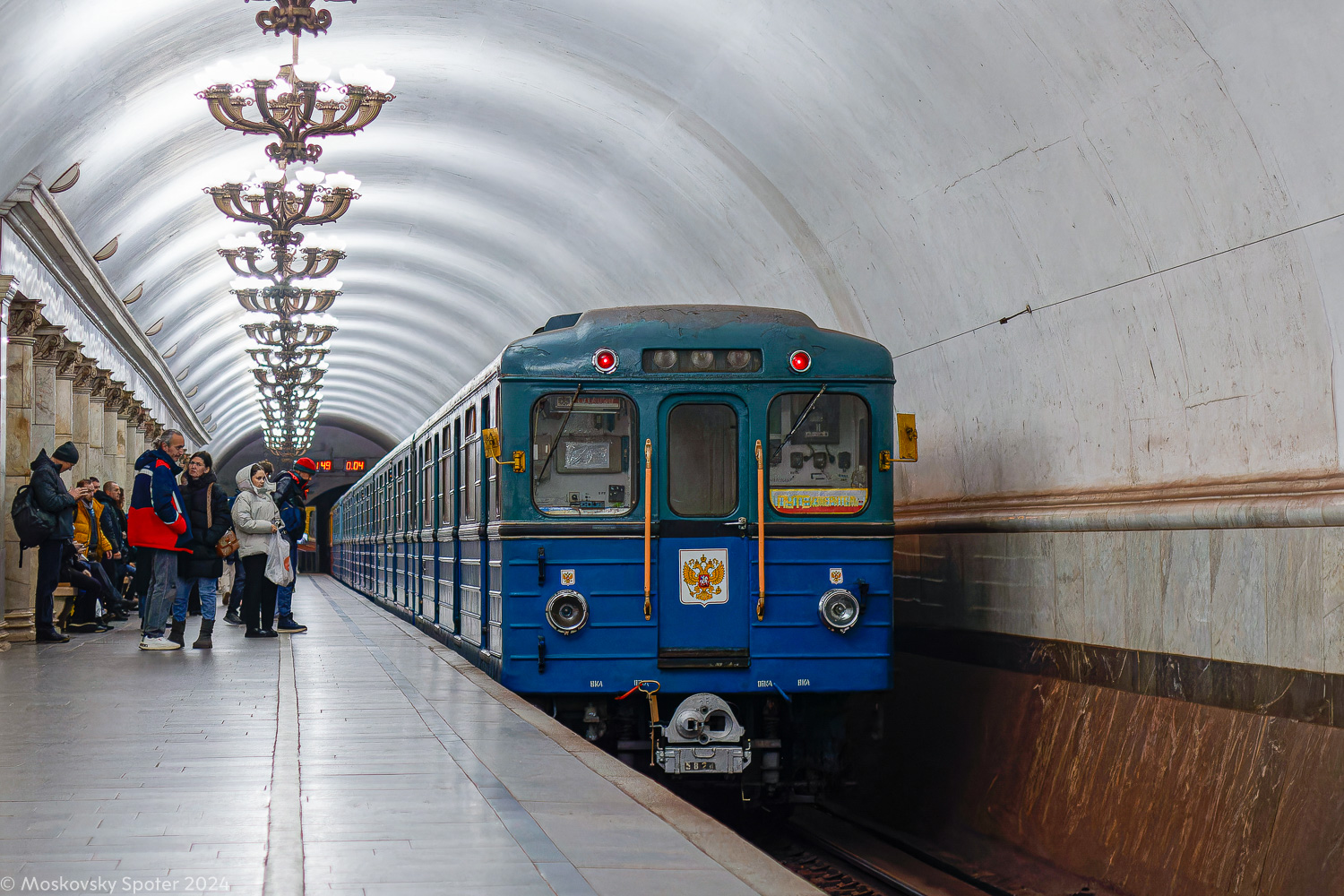 Москва, Еж3 № 5824