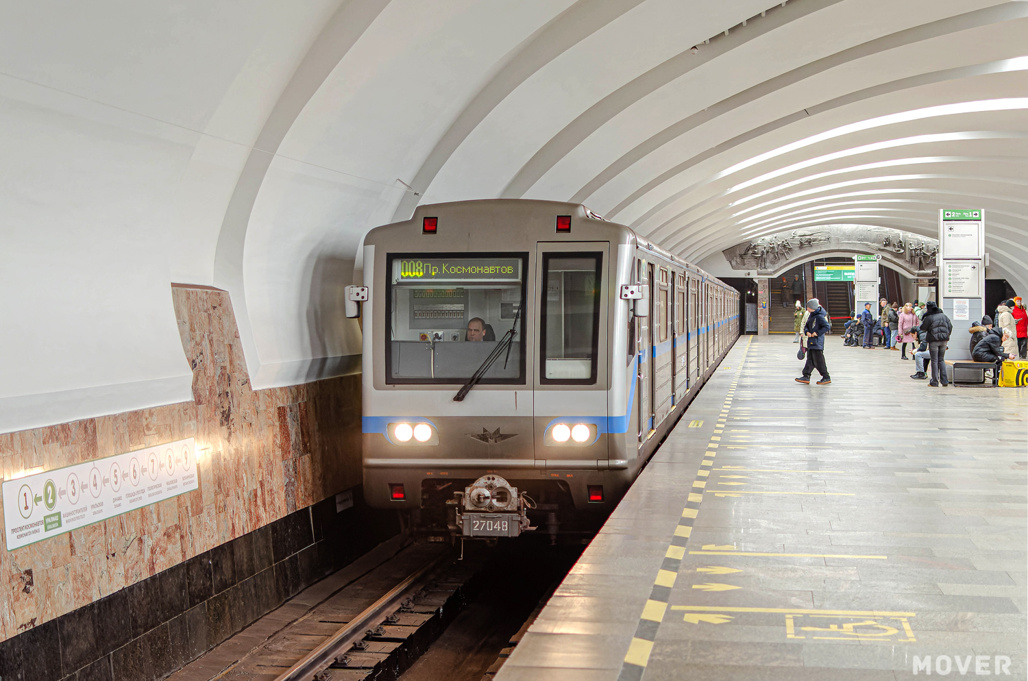 Екатеринбург, 81-717.6 № 27048