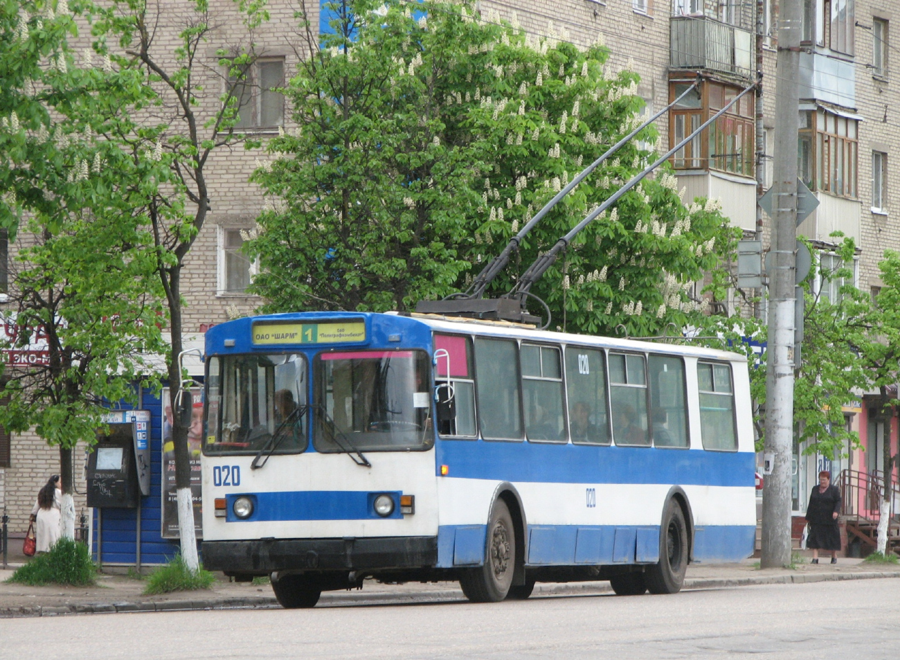 Смоленск, ЗиУ-682В-013 [В0В] № 020