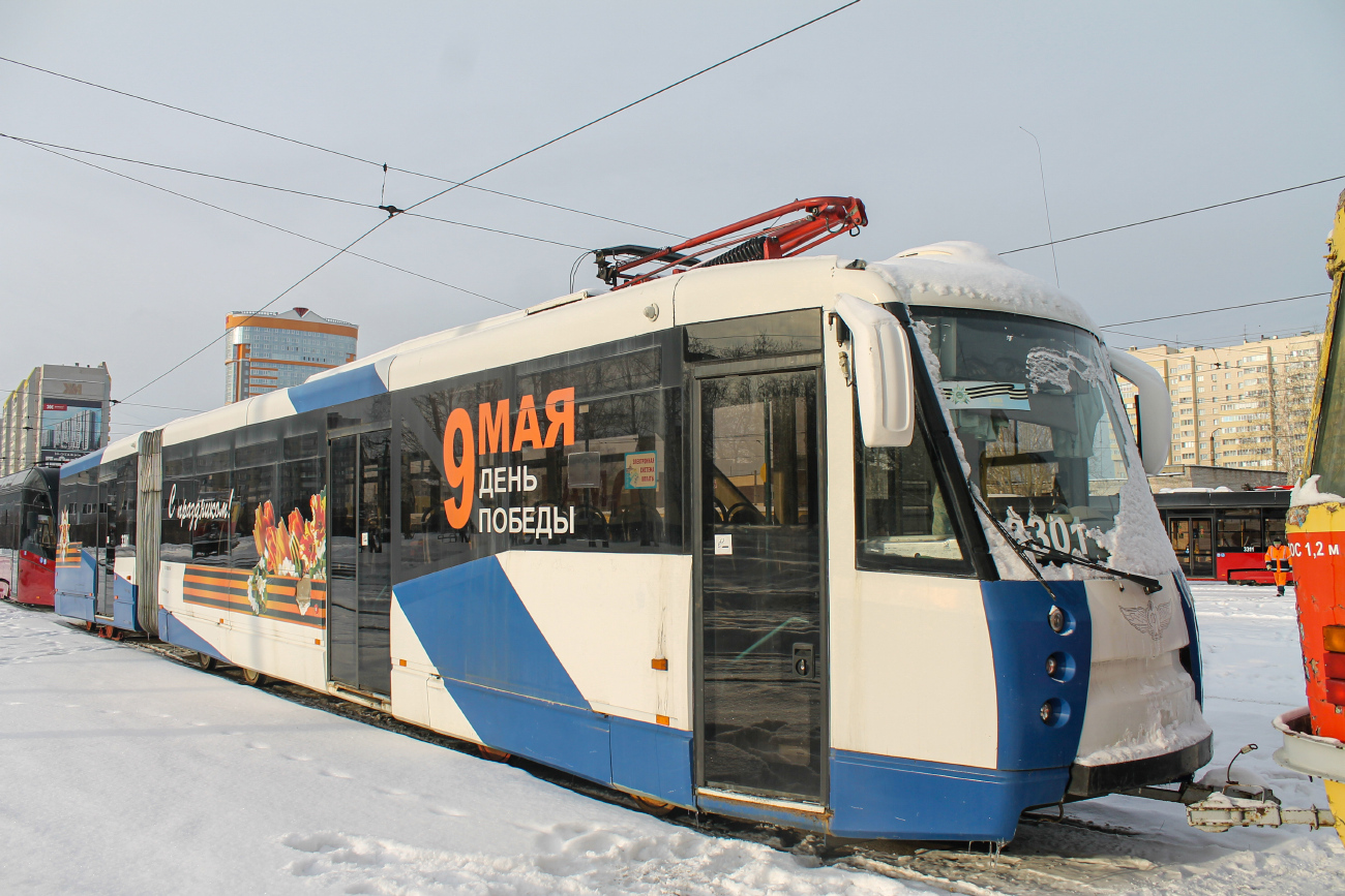 Барнаул, 71-152 (ЛВС-2005) № 3301