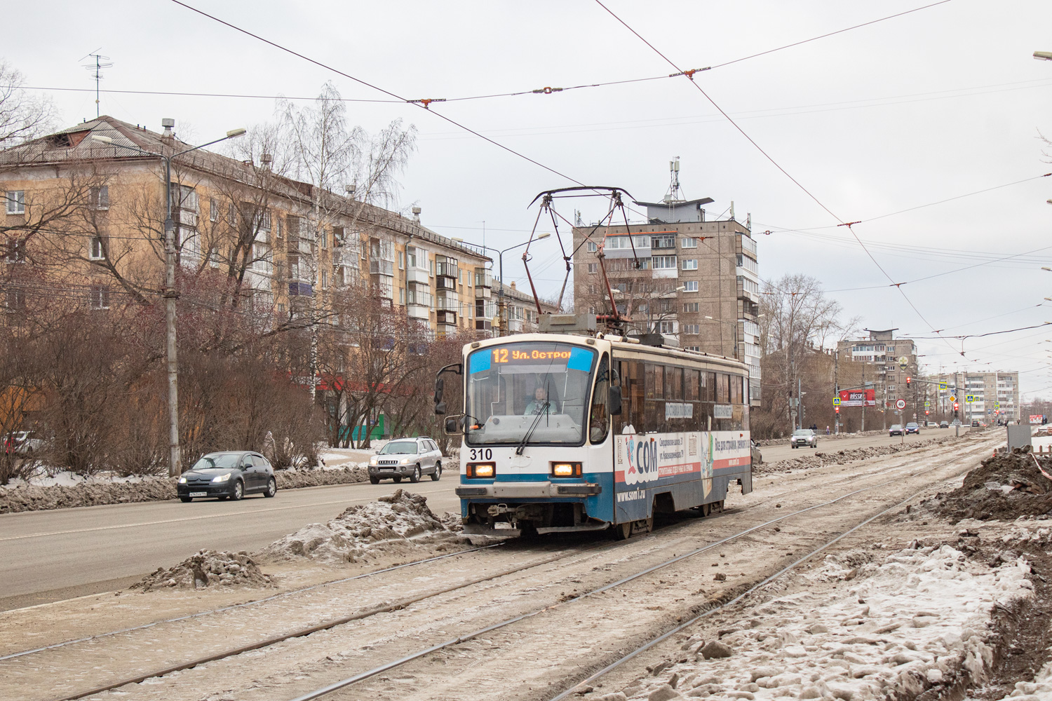 Нижний Тагил, 71-405 № 310