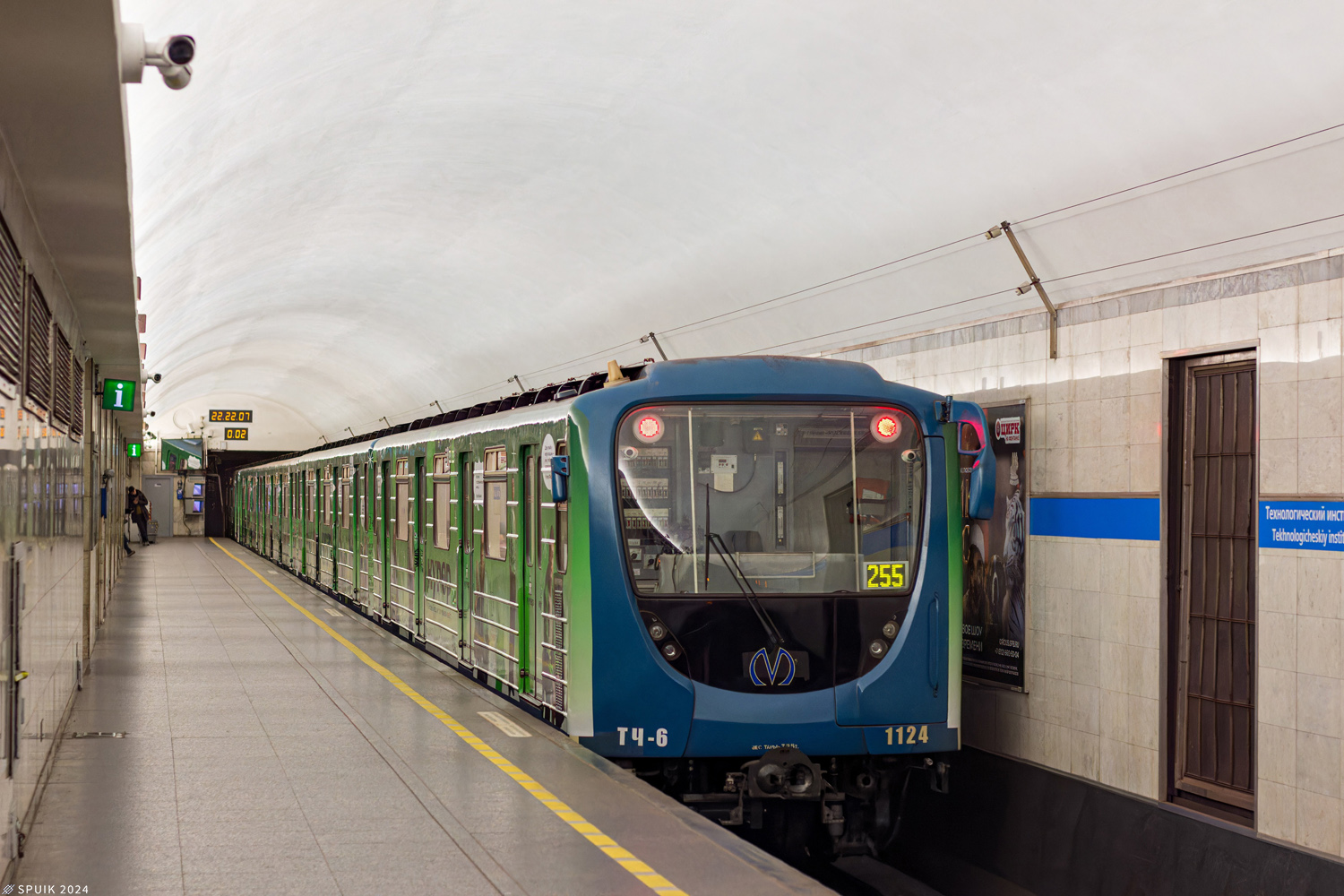 Санкт-Петербург, 81-717.5П № 1124