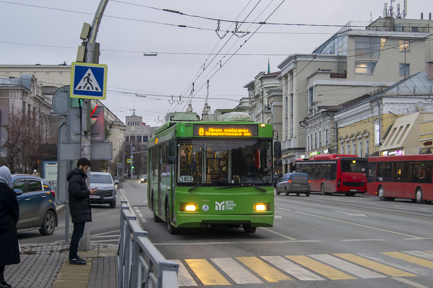 Казань, Тролза-5275.03 «Оптима» № 1453