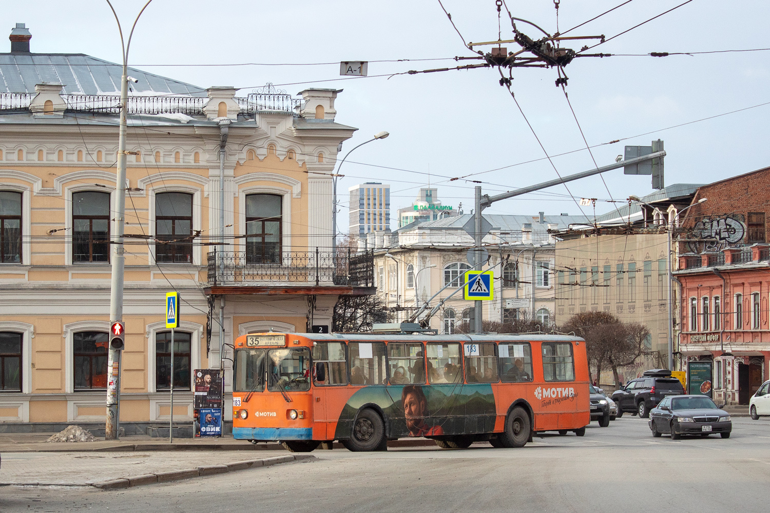 Екатеринбург, ЗиУ-682Г [Г00] № 183