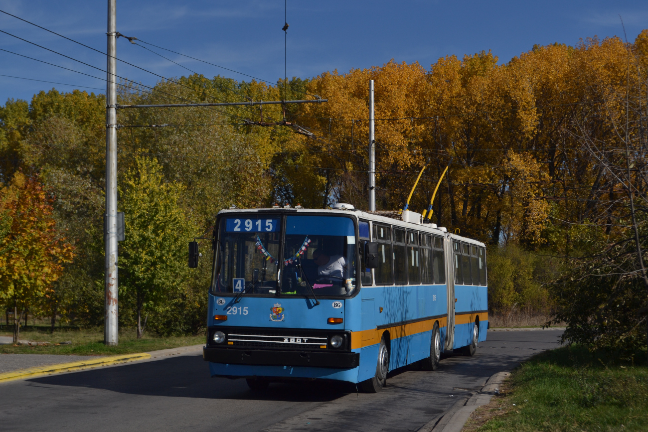 София, Ikarus 280.92 № 2915