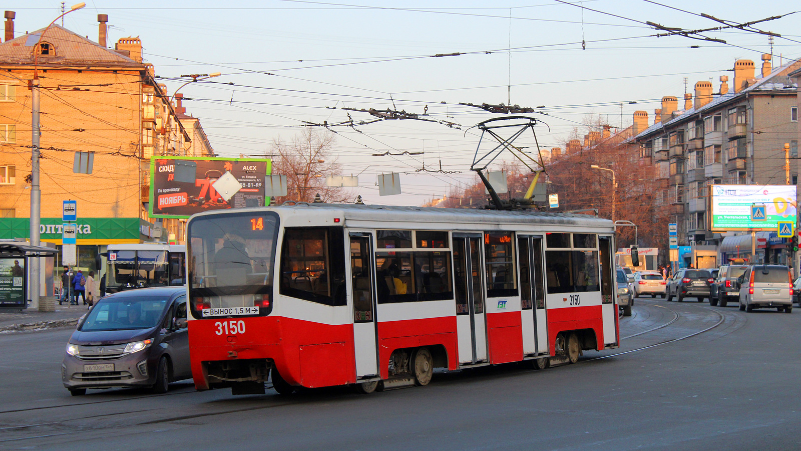 Новосибирск, 71-619А № 3150