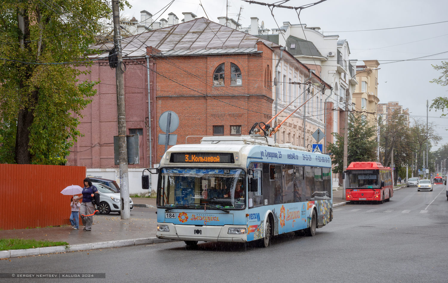 Kaluga, BKM 321 № 184