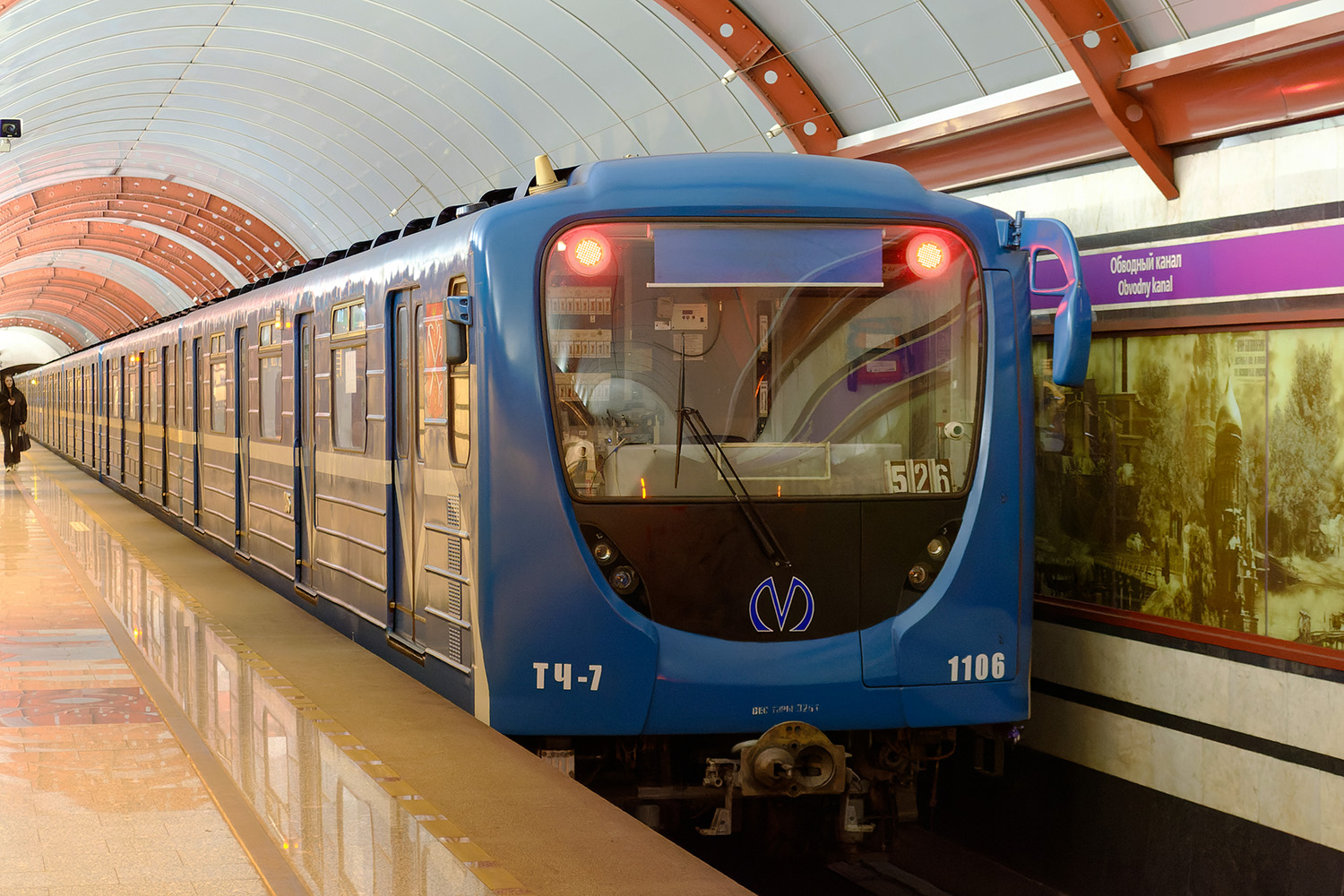 Saint-Petersburg, 81-717.5P № 1106