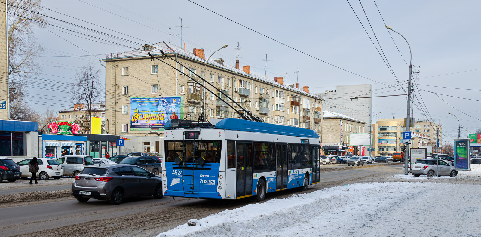 Novosibirsk, UTTZ-6241.01 “Gorozhanin” Nr. 4524