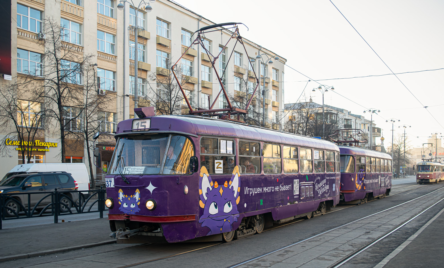 Екатеринбург, Tatra T3SU № 537
