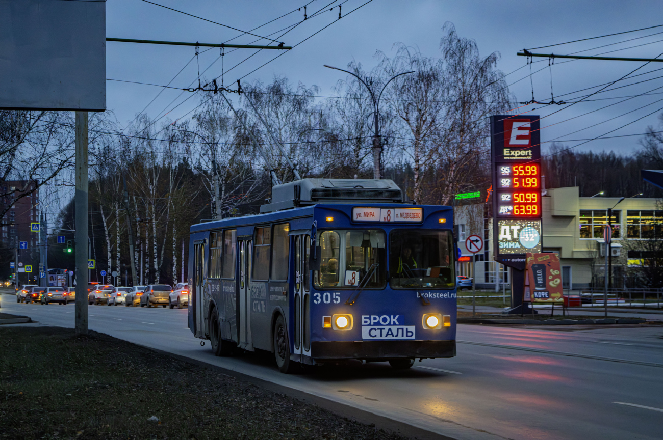 Йошкар-Ола, ЗиУ-682ГМ1 (с широкой передней дверью) № 305 Йошкар-Ола, ЗиУ-682ГМ1 (с широкой передней дверью) № 305