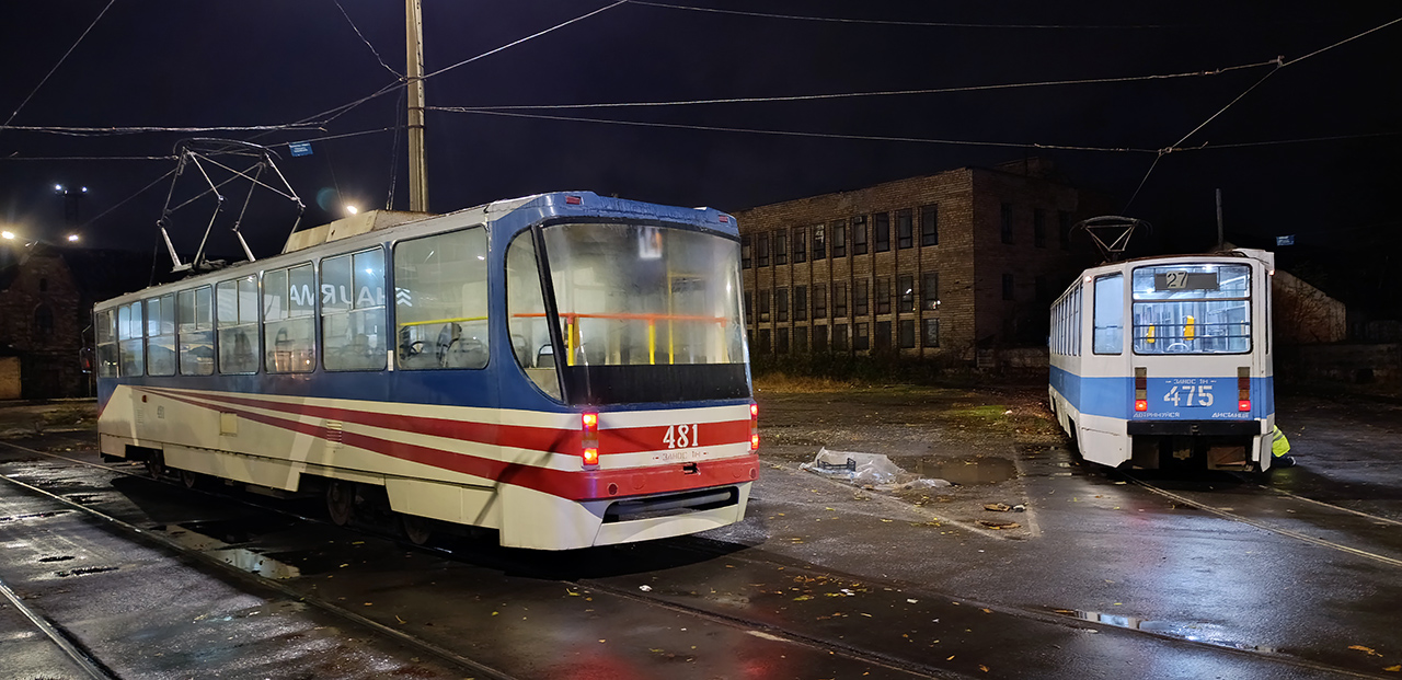 Кривой Рог, К1 № 481; Кривой Рог, 71-608КМ № 475