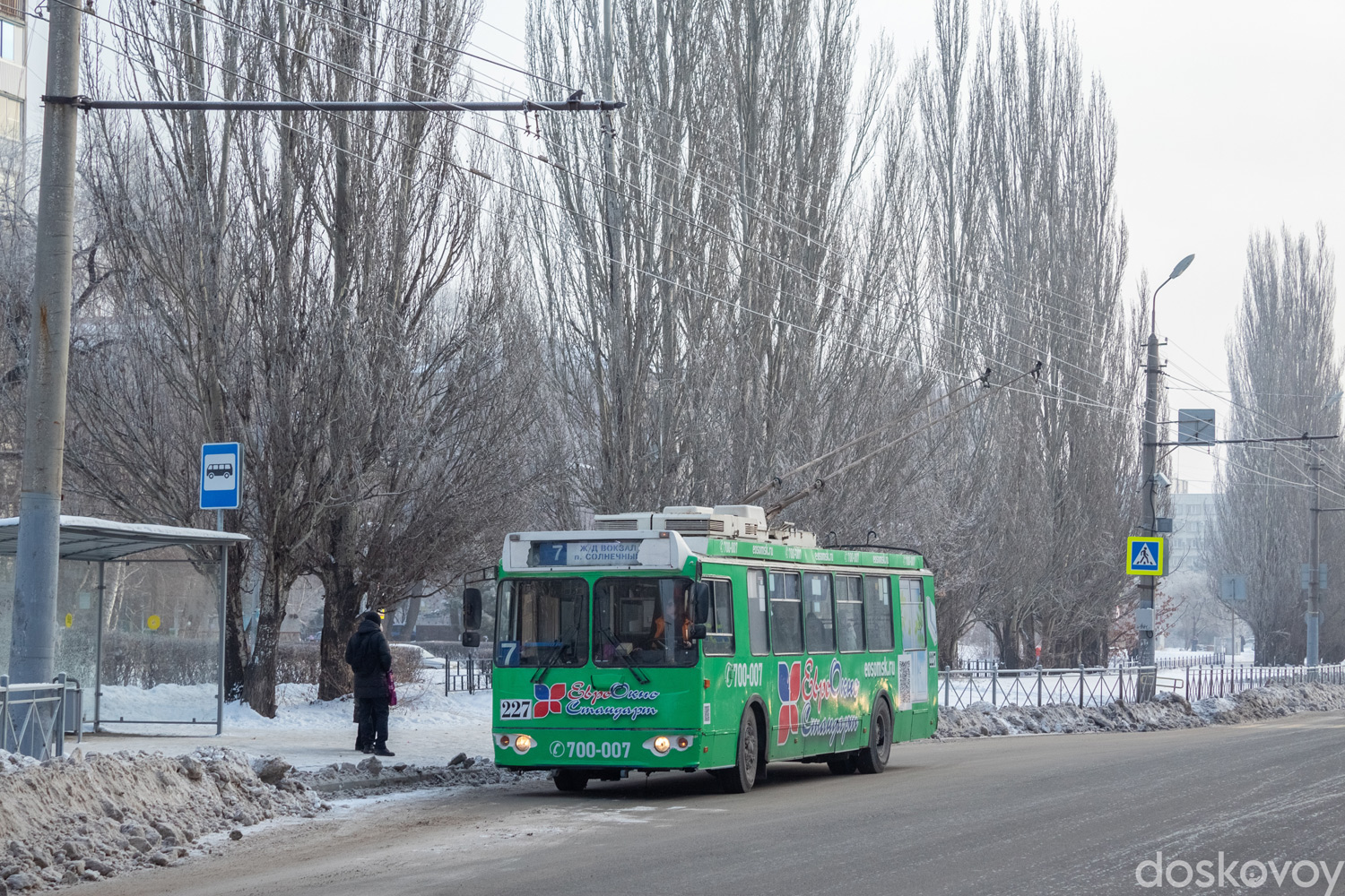 Omsk, ZiU-682G-016.02 Br. 227