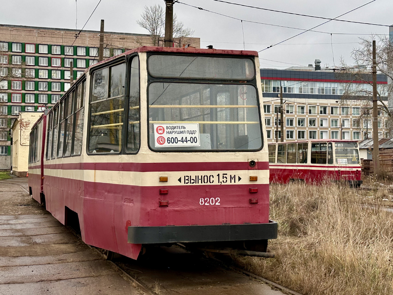 Санкт-Петербург, ЛВС-86К № 8202