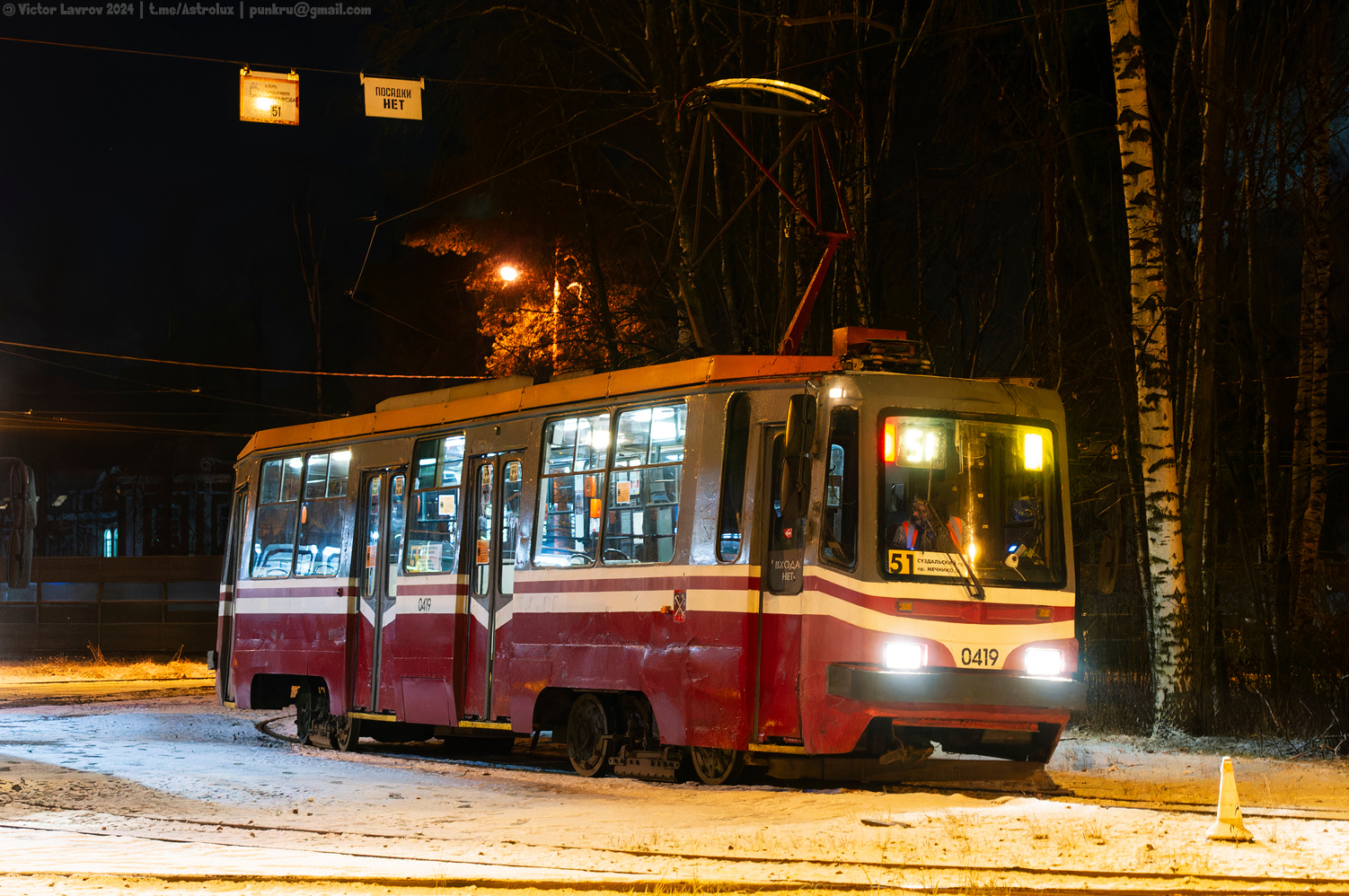 Szentpétervár, 71-134K (LM-99K) — 0419