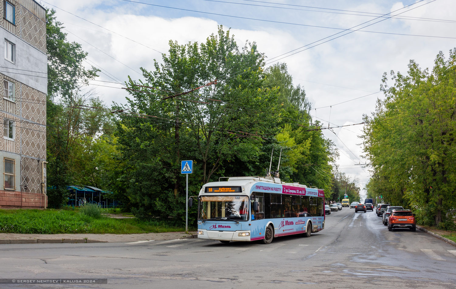 Kaluga, BKM 321 Nr. 164