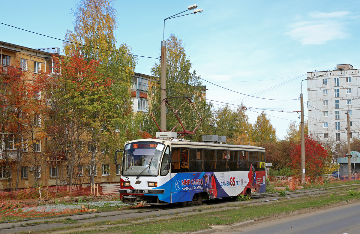 Нижний Тагил, 71-405 № 78