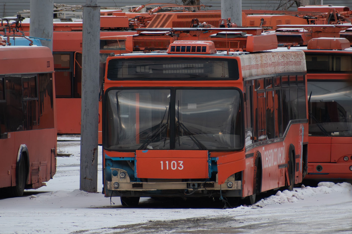 Nizhny Novgorod, SVARZ-MAZ-6235.00 Br. 1103 Nizhny Novgorod, SVARZ-MAZ-6235.00 Br. 1103