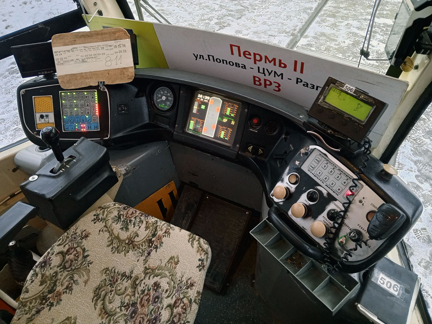 Perm, 71-623-01 # 506