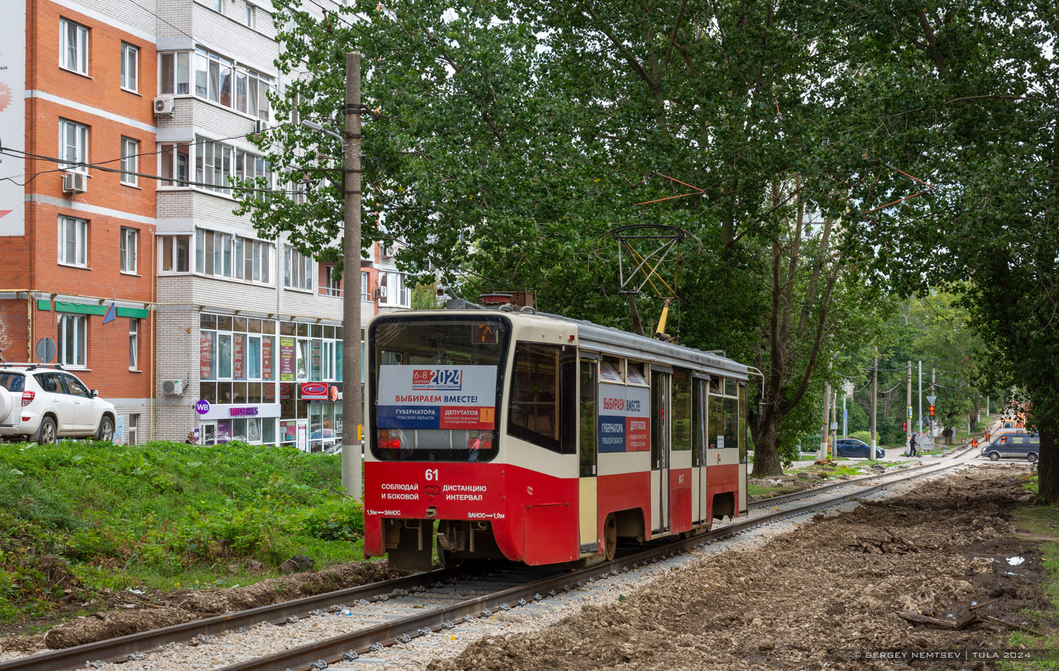 Тула, 71-619КТ № 61