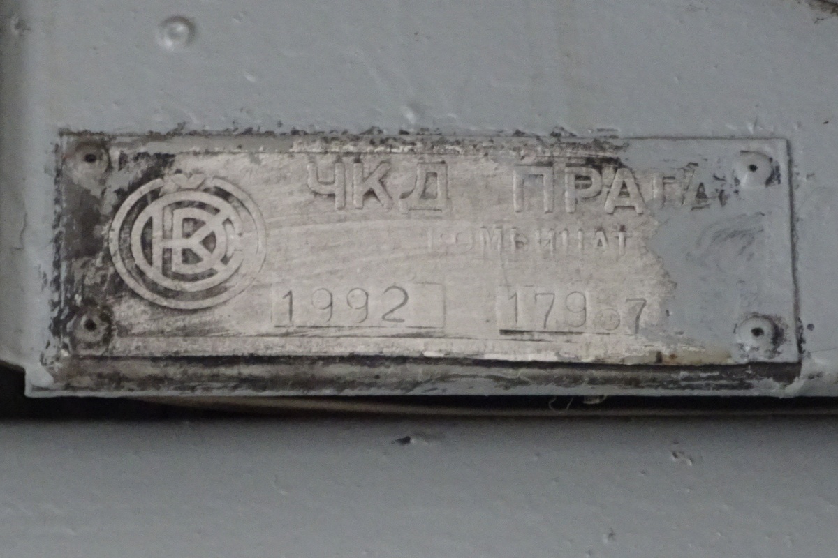 Yekaterinburg, Tatra T6B5SU # 373 Yekaterinburg, Tatra T6B5SU # 373