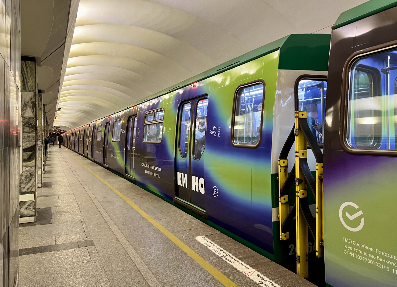 Санкт-Петербург, 81-724.3 № 24064