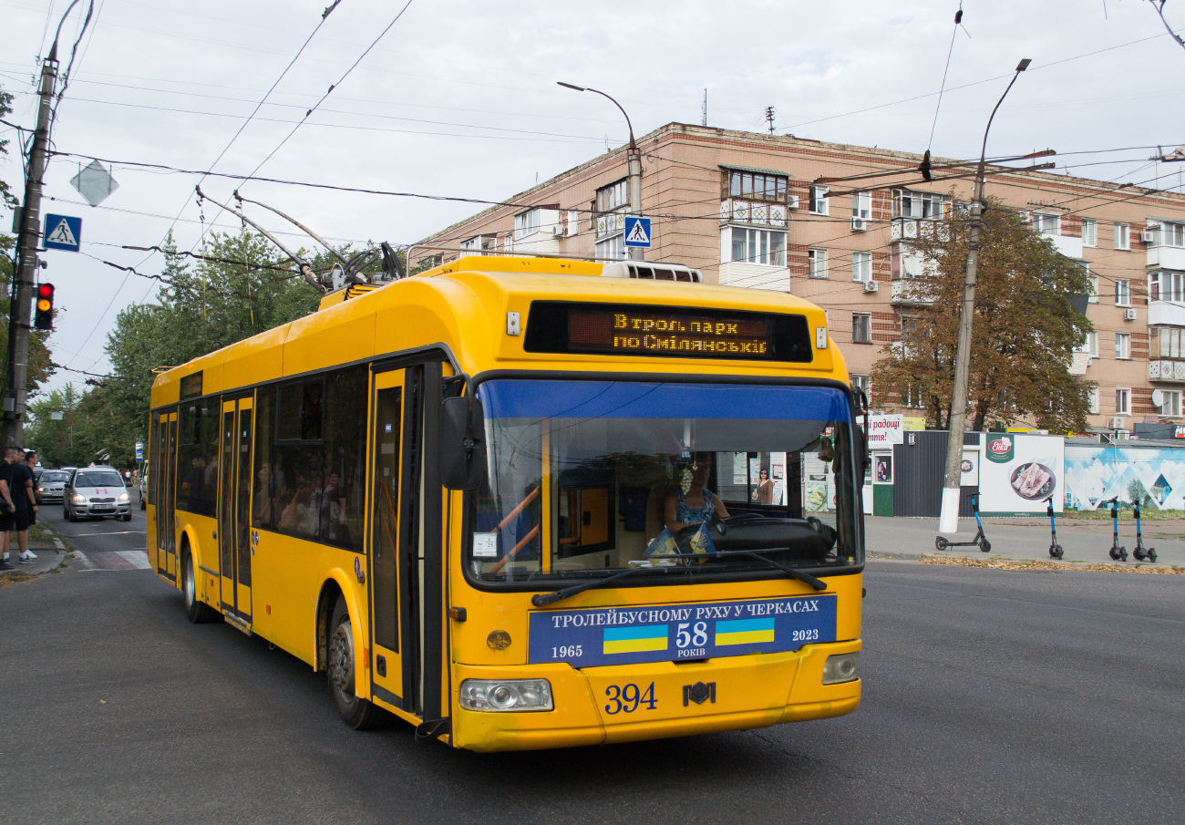 Черкассы, БКМ 321 № 394