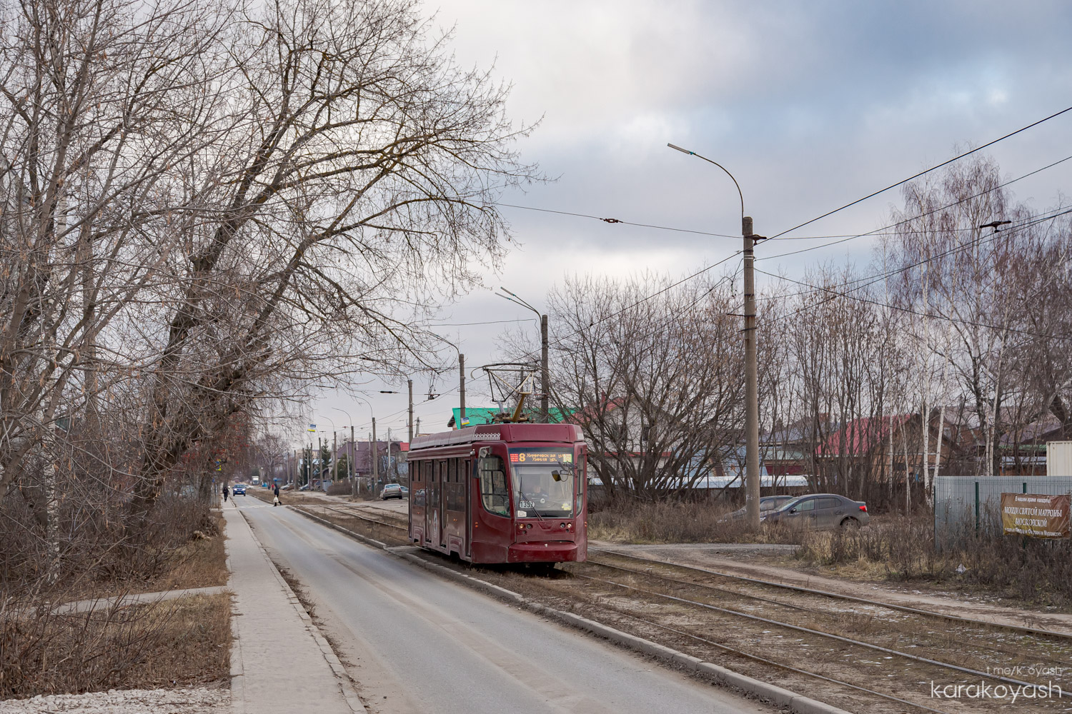Казань, 71-623-02.02 № 1357