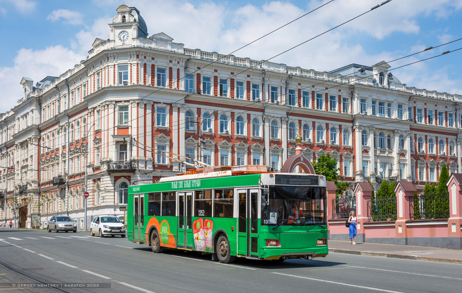 Саратов, Тролза-5275.06 «Оптима» № 1352