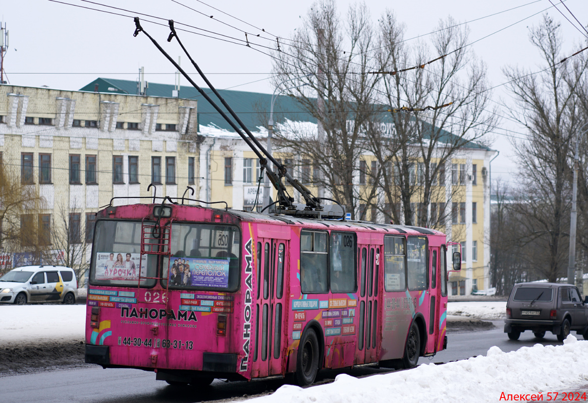 Орёл, ЗиУ-682Г-016  [Г0М] № 026