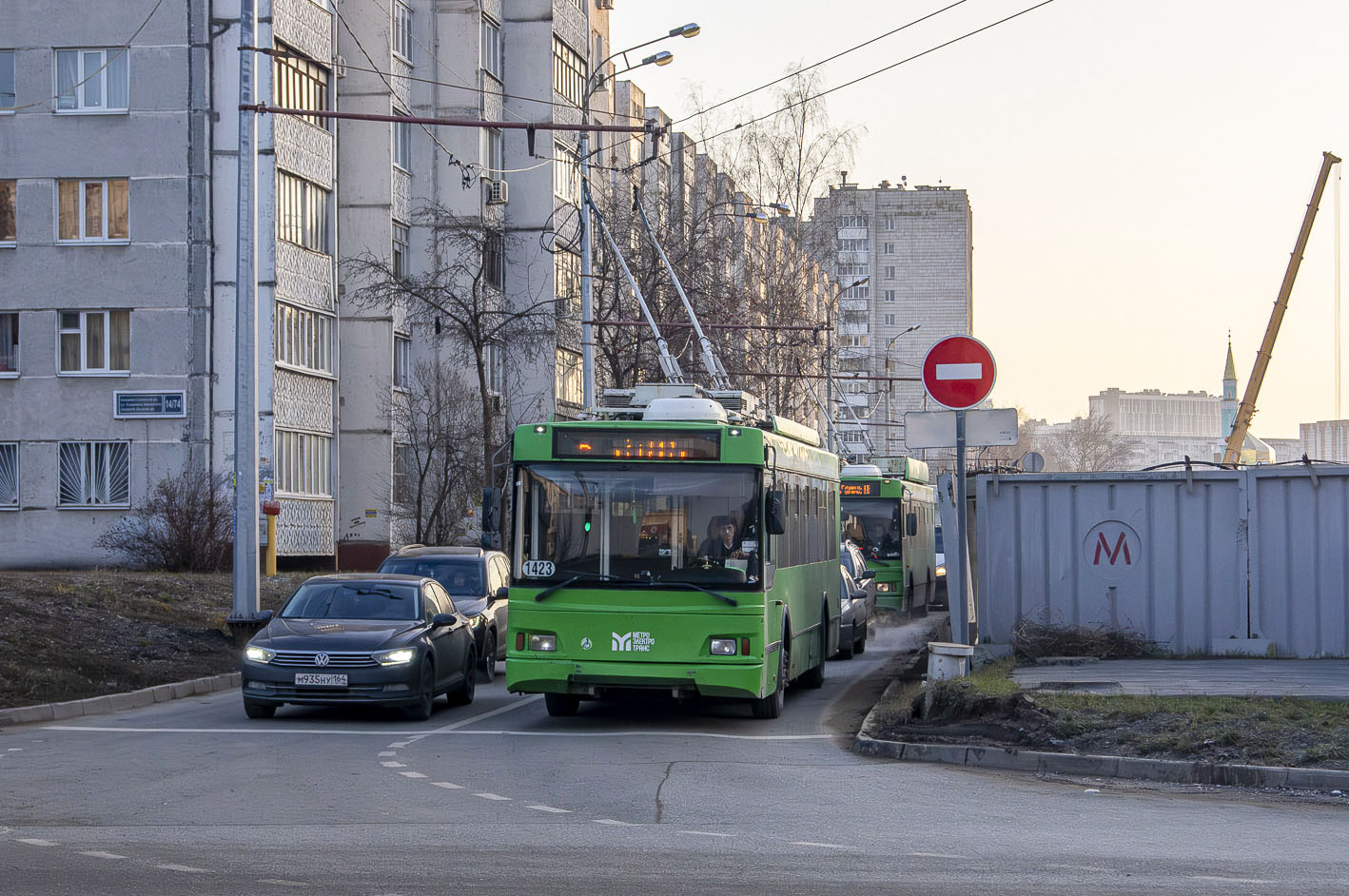 Казань, Тролза-5275.03 «Оптима» № 1423