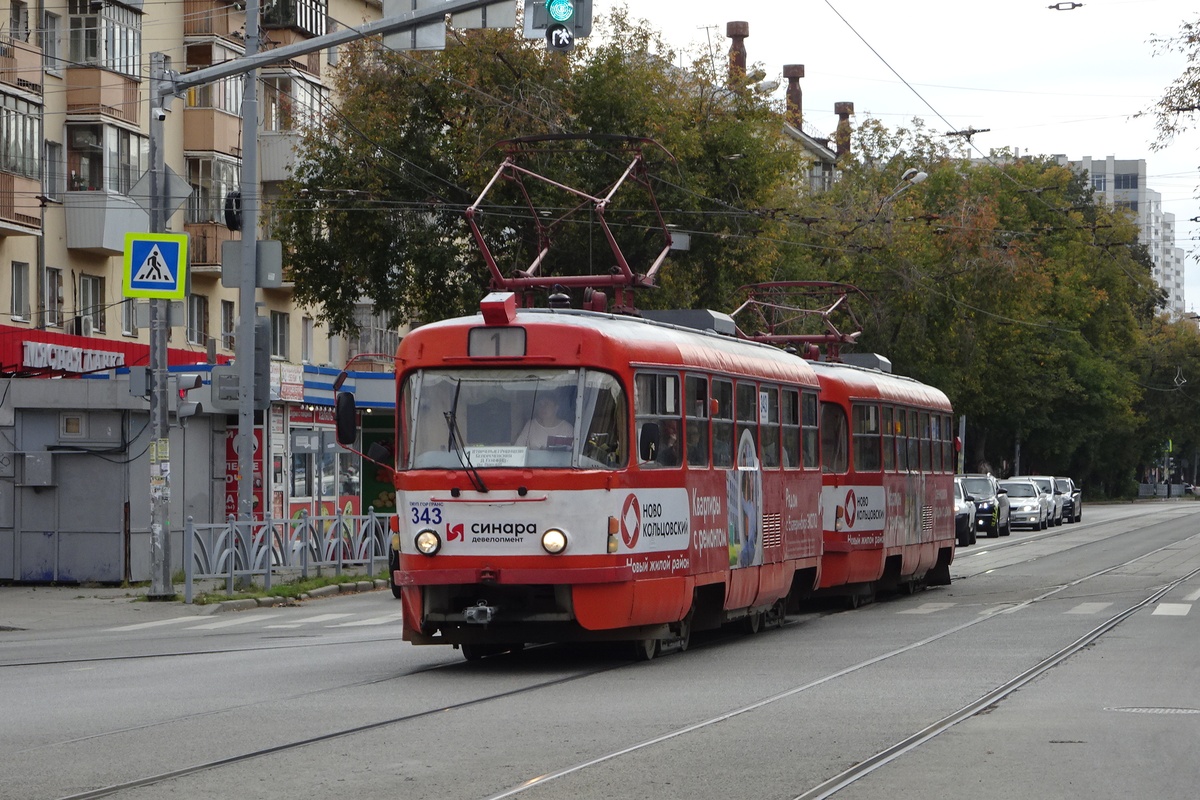 Jekaterinburga, Tatra T3SU № 343
