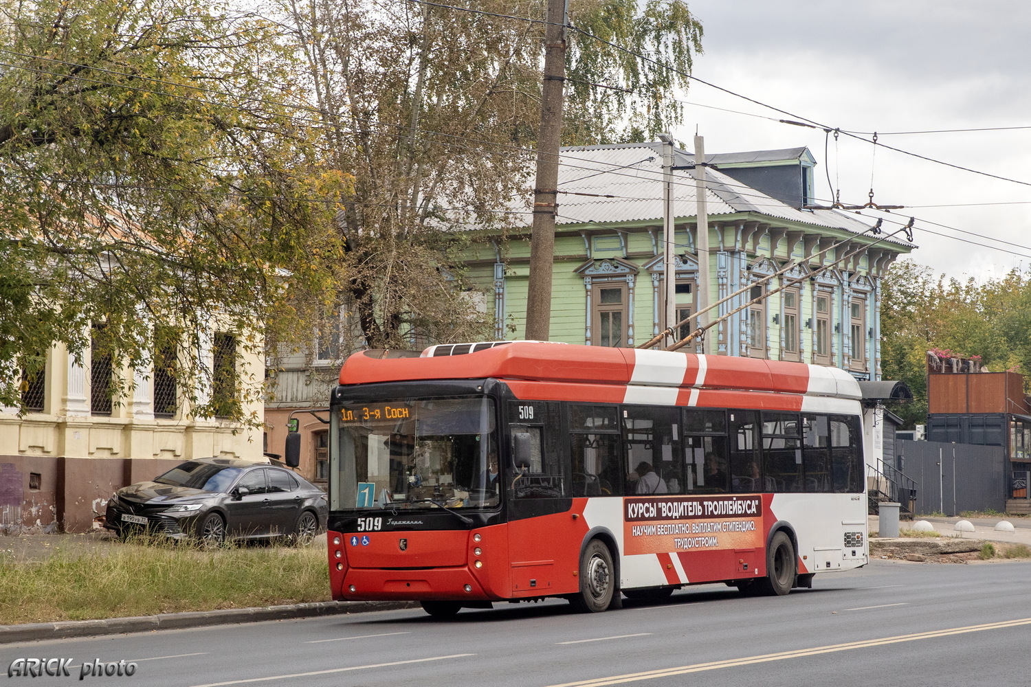 Иваново, УТТЗ-6241-10-02 «Горожанин» № 509