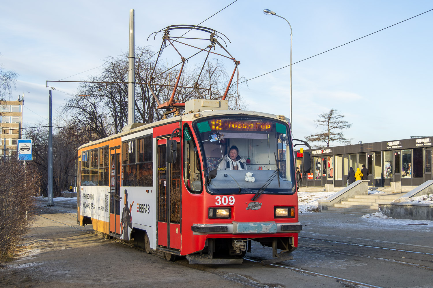 下塔吉爾, 71-405 # 309