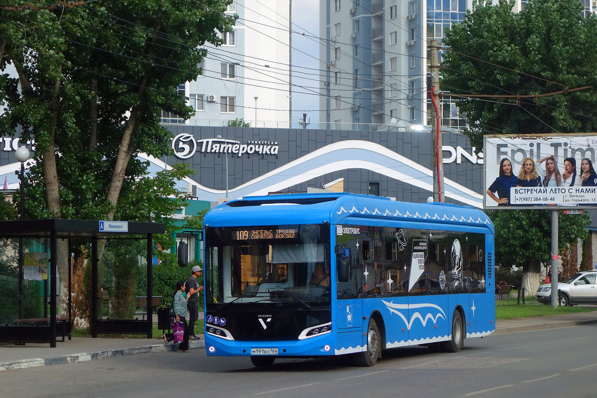 Энгельс, Volgabus-5270.E0 № М 191 ВО 164