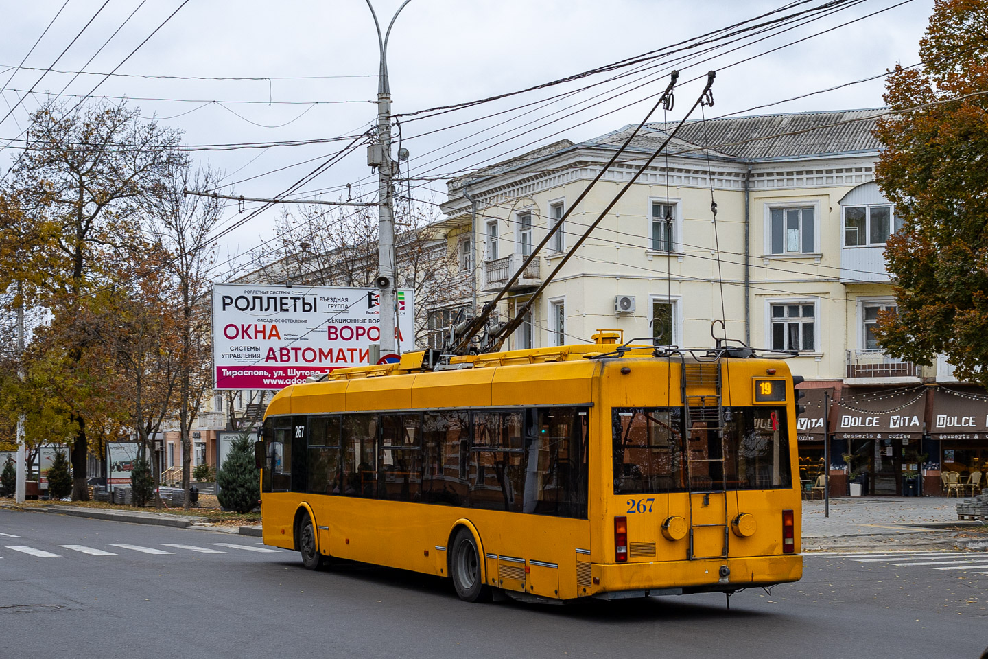 Тирасполь, БКМ 321 № 267