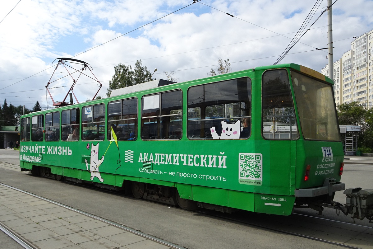 Екатеринбург, Tatra T6B5SU № 744