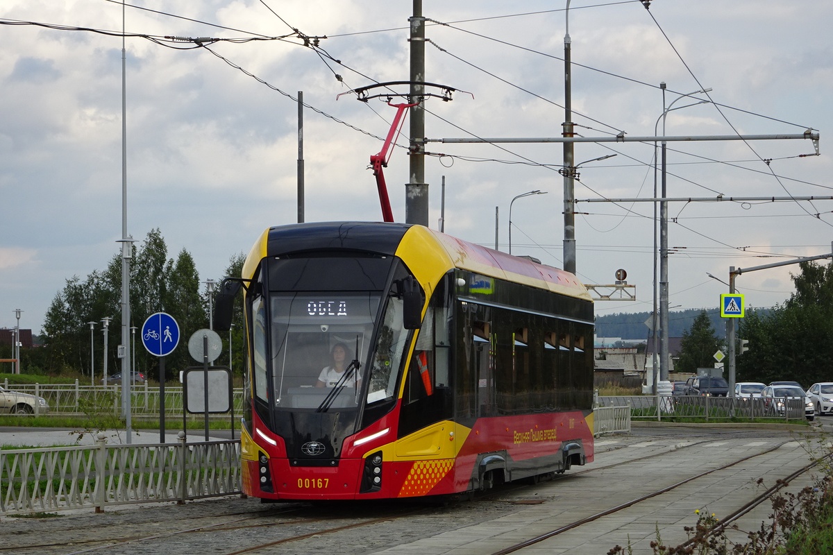 Верхняя Пышма, 71-911ЕМ «Львёнок» № 00167