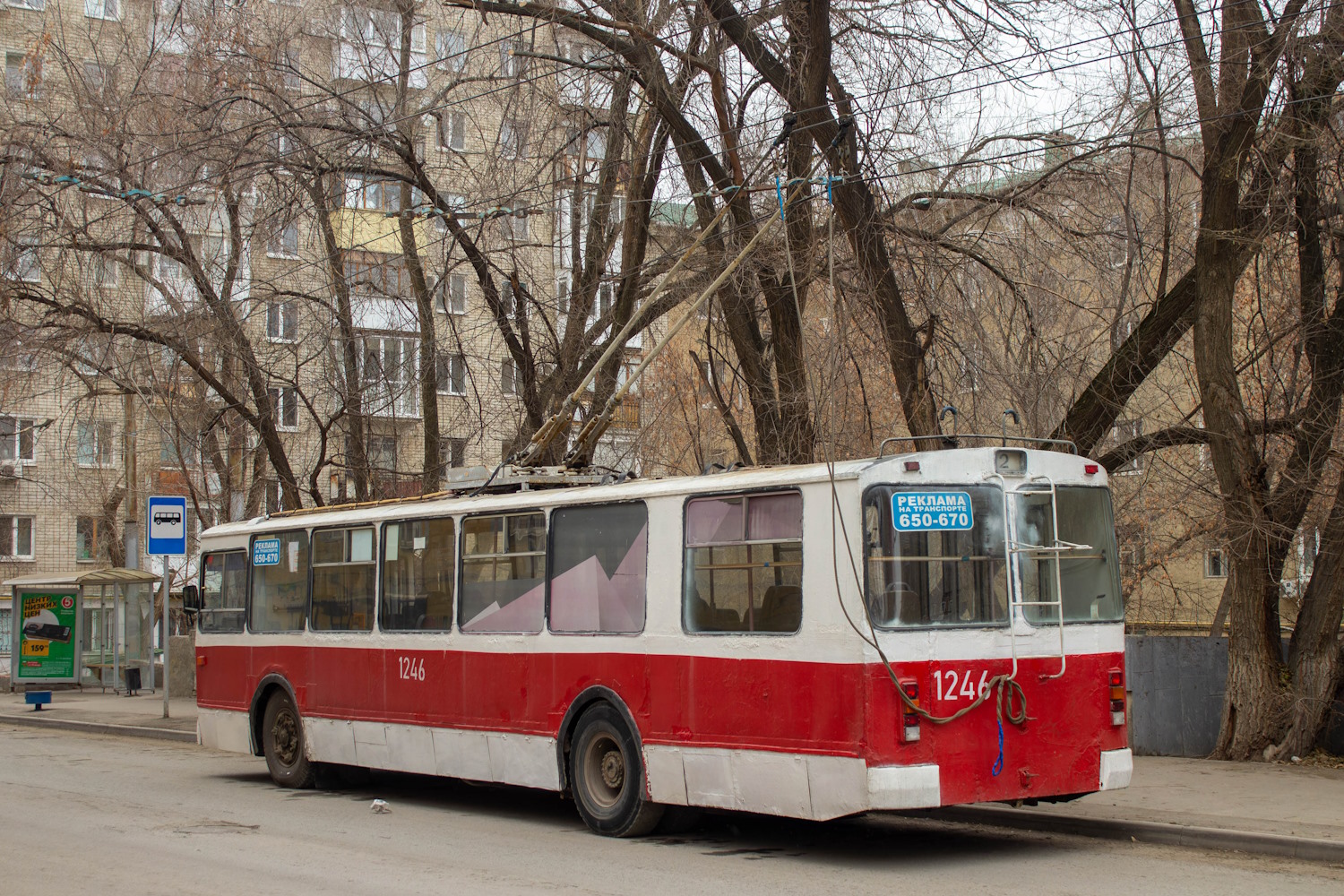 Саратов, ЗиУ-682Г-016  [Г0М] № 1246