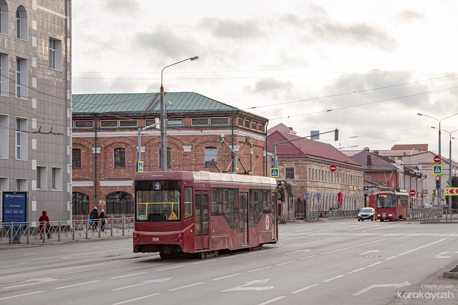 Казань, 71-407-01 № 1120 Казань, 71-407-01 № 1120