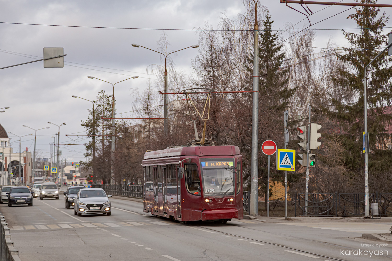 Казань, 71-623-02.02 № 1345