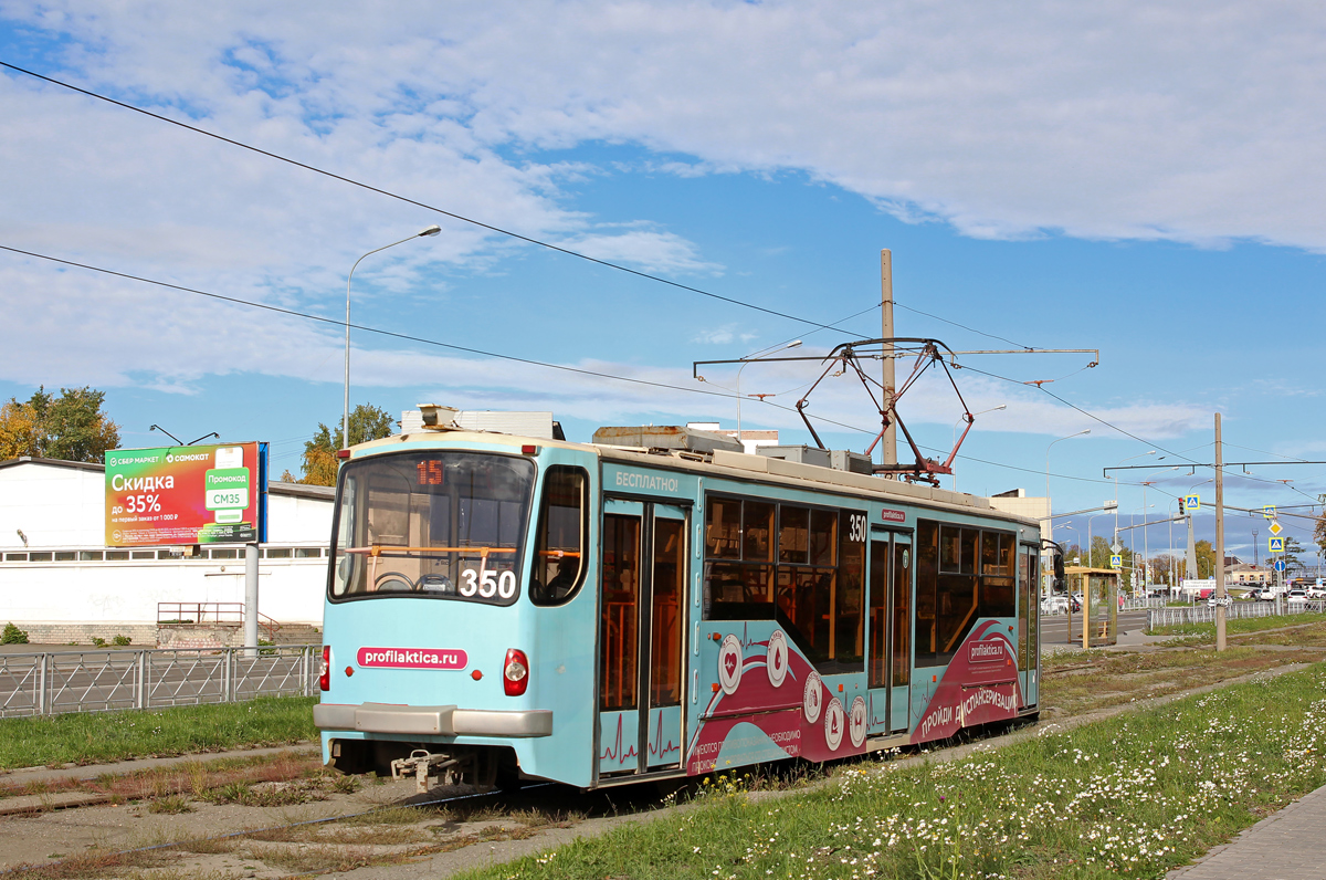 Nižni Tagil, 71-407 № 350