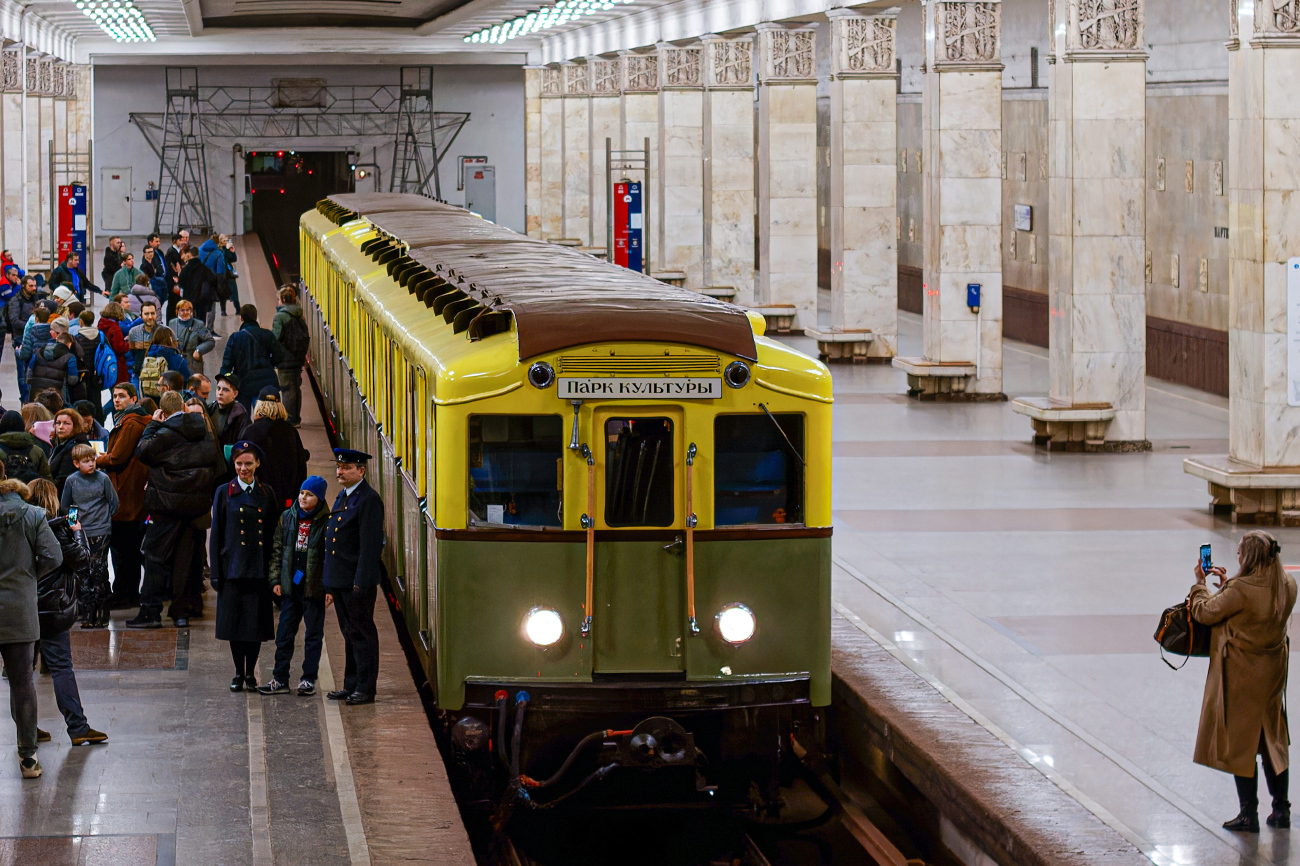 Масква, Ам № 21