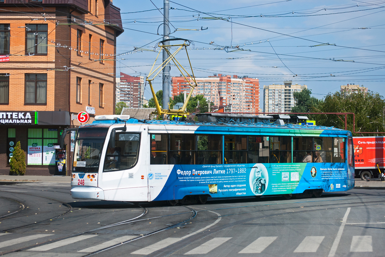 Краснодар, 71-623-02 № 248