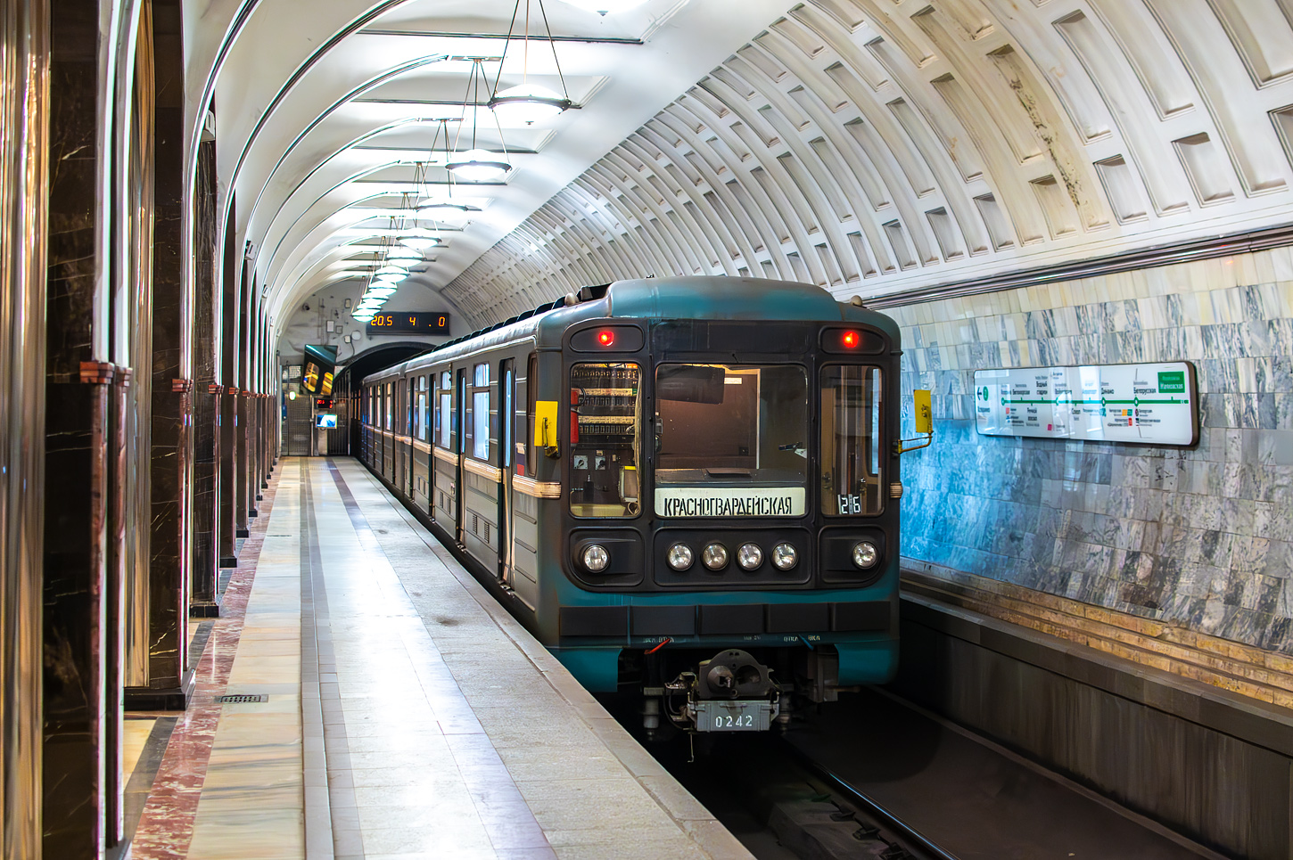 Москва, 81-717.5 (ММЗ/МВМ) № 0242