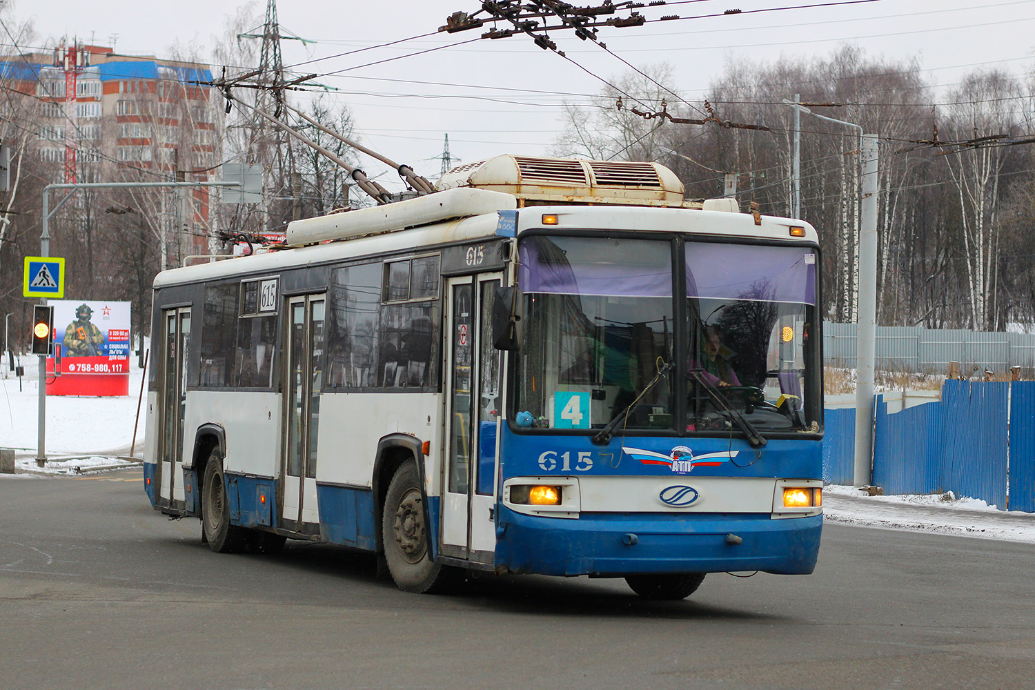 Киров, БТЗ-52768Р № 615