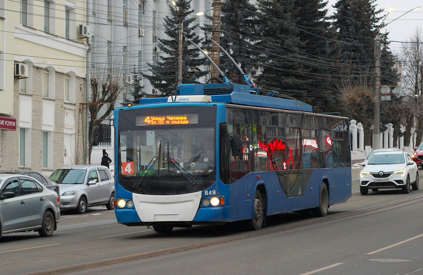 Кіраў, ВМЗ-5298.01 «Авангард» № 649